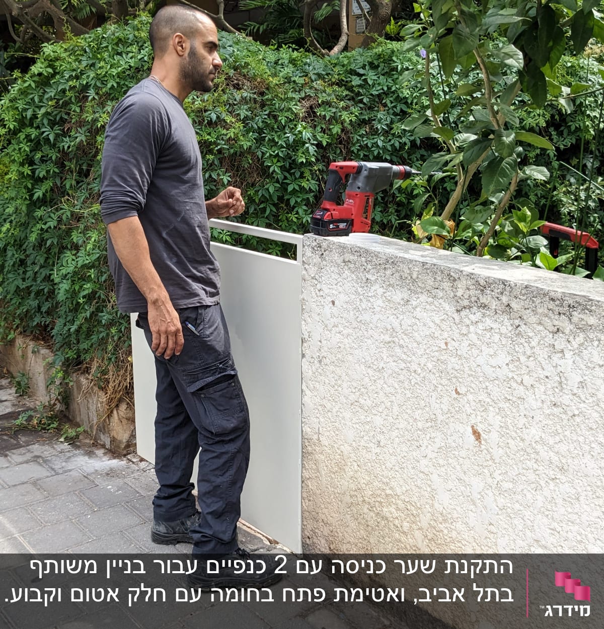 אדם עומד ליד מסגרת מתכת ליד קיר